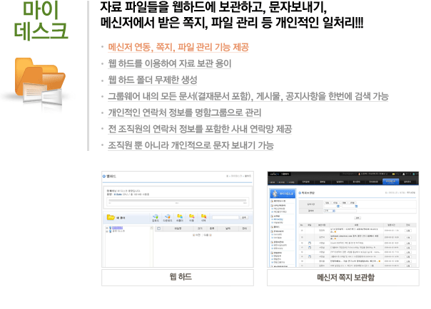 ���̵���ũ