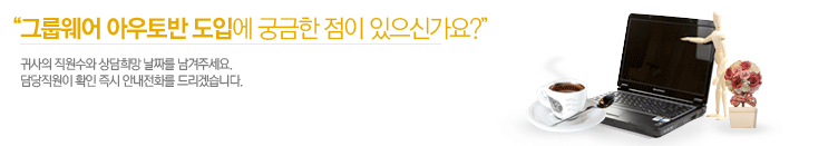 �ͻ��� �������� ������ ��¥�� �����ּ���. ��������� Ȯ�� ��� �ȳ���ȭ�� �帮�ڽ��ϴ�.